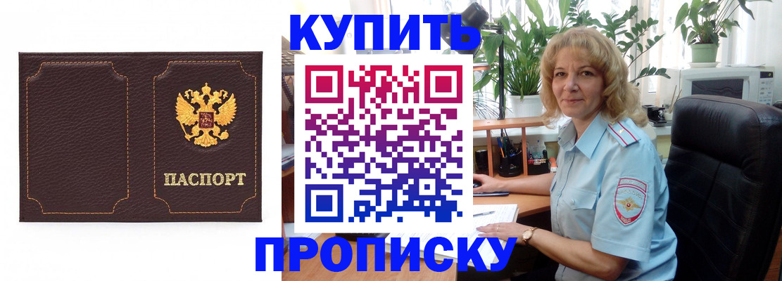 временная регистрация адрес в Карачеве