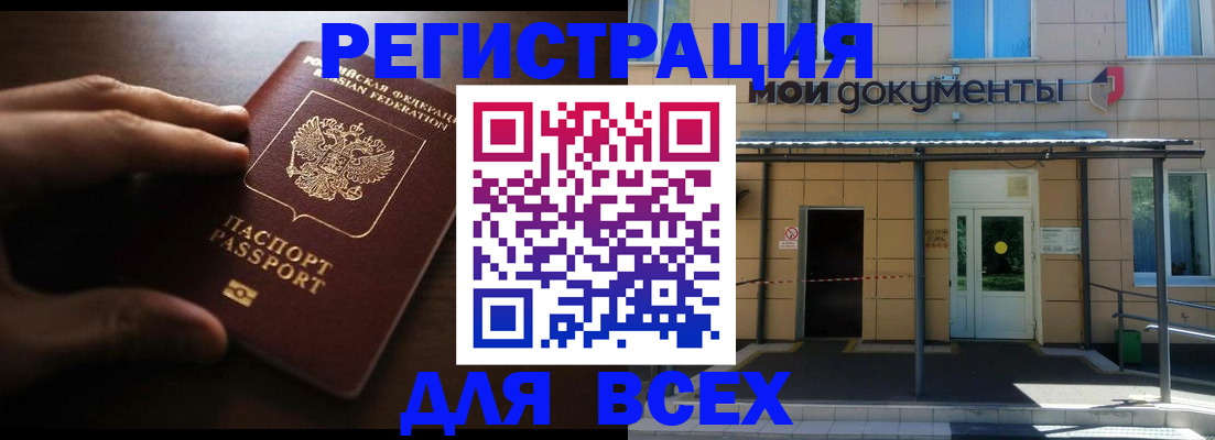 регистрация для дет. сада в Карачеве